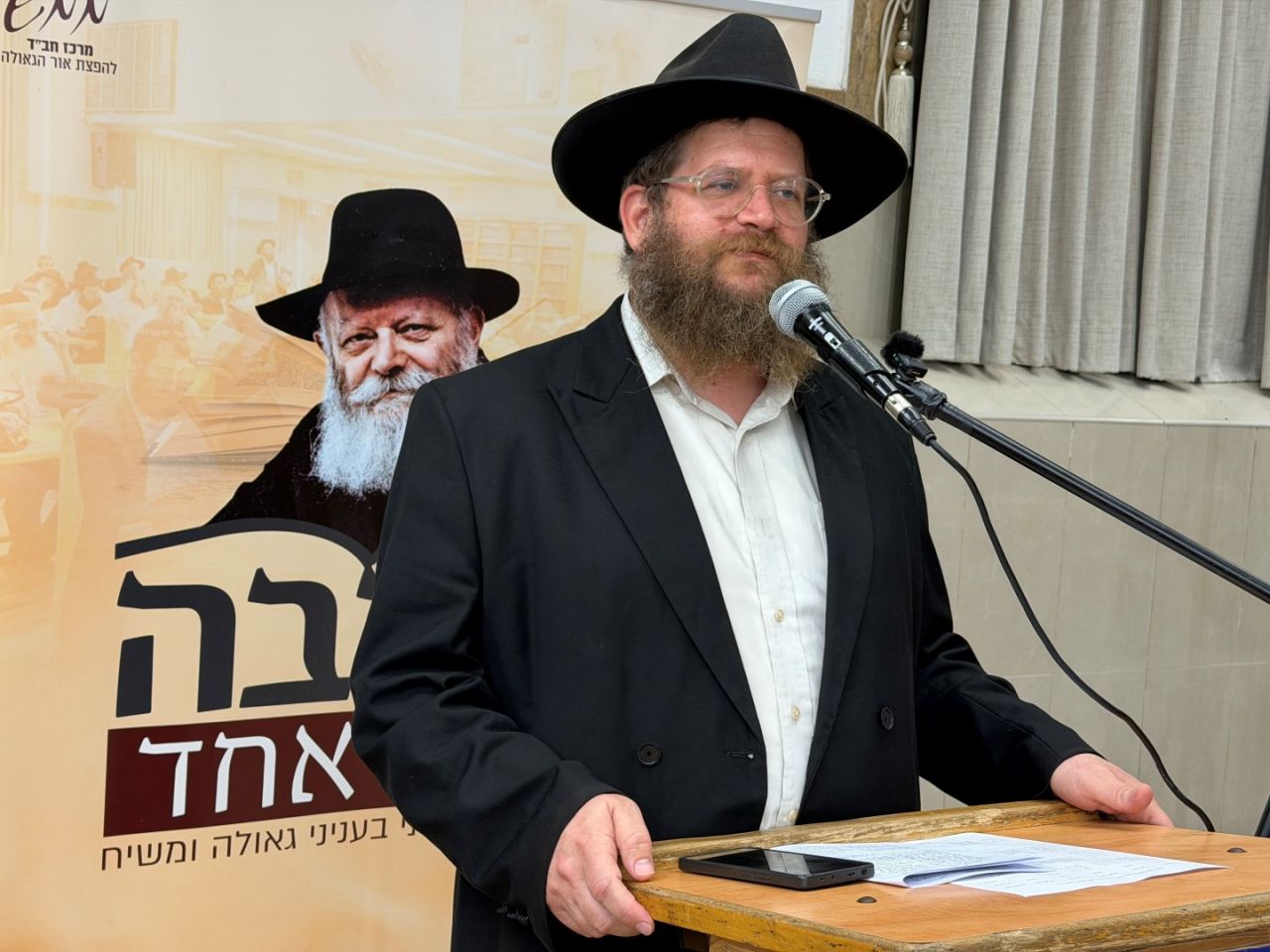 הרב יחיאל קופצ'יק